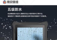 平板电脑cpu拆解步骤是什么？