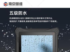 平板电脑cpu拆解步骤是什么？