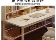 电脑桌摆放整齐的图片有哪些？如何整理电脑桌？