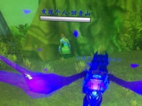 魔兽中如何复制自己的名字？