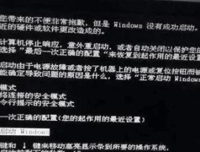 平板电脑更换电池后屏幕黑屏怎么办？