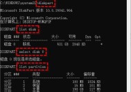 机械硬盘如何进行最干净的格式化（教你一步步操作）