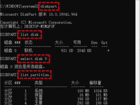 机械硬盘如何进行最干净的格式化（教你一步步操作）