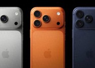iPhone17维修价格公布：换电池近1000元，换屏幕近3000元！