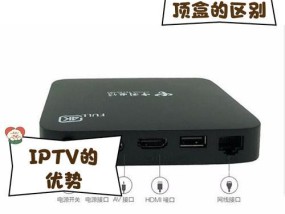 宁德移动电视机顶盒投屏方法是什么？操作步骤如何？