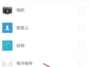 手机管理软件推荐？如何选择适合自己的手机管理工具？