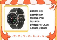 智能手表哒哒响？如何解决这个问题？