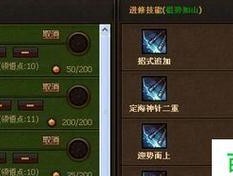 剑魂online技能加点大全？如何根据角色特点进行加点？