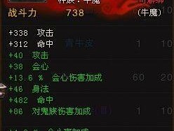 斗战神0氪金如何选择刷图职业？刷图职业有哪些特点和常见问题？