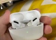 AirPods耳机的使用方法（一步步教你如何使用AirPods耳机）