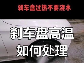 汽车散热器过热是什么原因？散热器热如何处理？