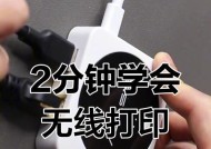 网络设置中打印机移除步骤是什么？