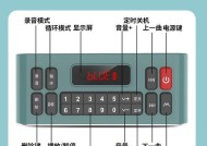 手提音箱时钟怎么调整？调整时钟的步骤是什么？