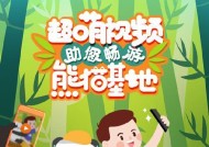 魔兽熊猫彩铃怎么用？使用方法和设置步骤是什么？