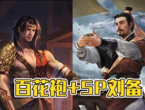 三国杀游戏中如何提高胜率？有哪些必胜策略？