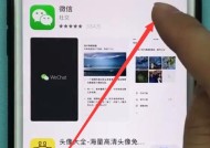 苹果手表三代如何安装微信应用？