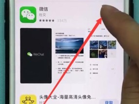 苹果手表三代如何安装微信应用？