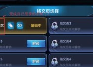 王者荣耀中如何修改成较长的名字？有哪些限制条件？