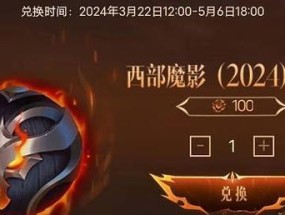 英雄联盟中如何增加英雄的蓝量？