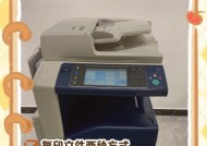 复印机计数器使用方法是什么？如何查看复印机计数？