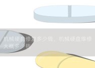 机械硬盘读不出来时的解决方法是什么？
