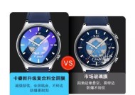 智能手表全屏显示如何设置？