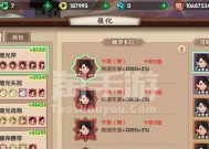 英雄联盟手游鸿蒙适配时间表？