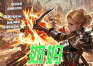 dnf奶妈恶魔流派装备如何搭配？最佳装备组合是什么？