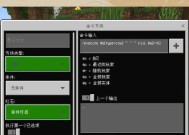 我的世界中如何与他人交流？有哪些有效方式？