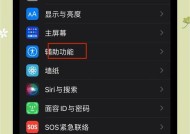 如何清理xr手机的内存（掌握这些技巧）