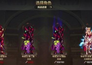 地下城小丑套精装制作方法？需要哪些材料？