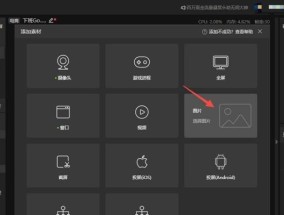 文案投屏如何实现满屏效果？操作方法是什么？