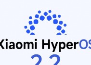 系统内置内置应用更新，小米HyperOS2获得惊艳模糊效果
