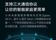 米家网关拖线板使用方法是什么？有哪些功能特点？