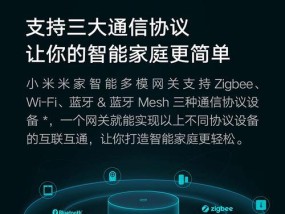 米家网关拖线板使用方法是什么？有哪些功能特点？