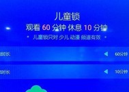 电视机锁v显示代表什么？如何解决？
