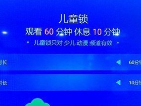 电视机锁v显示代表什么？如何解决？