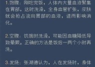 热水器洗浴时间设置方法？如何调整洗浴时长？