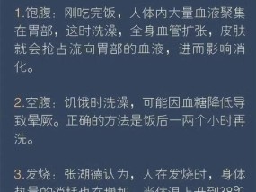 热水器洗浴时间设置方法？如何调整洗浴时长？