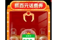 抽奖陷阱设置后如何避免？