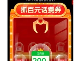 抽奖陷阱设置后如何避免？