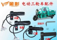 电瓶车加油把手的拆卸方法是什么？