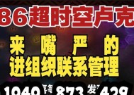 dnf达到86级后如何开启90深渊？需要满足哪些条件？