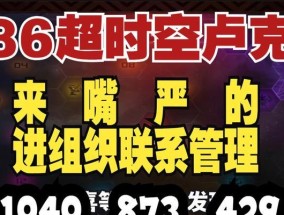 dnf达到86级后如何开启90深渊？需要满足哪些条件？