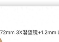 等了个寂寞？魅族新机采用骁龙8sGen4，价格成最大悬念
