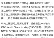完美世界app使用过程中遇到问题怎么办？