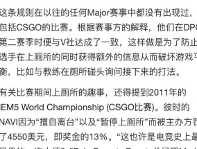 完美世界app使用过程中遇到问题怎么办？