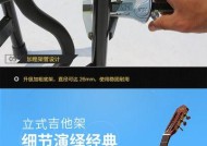 贝斯充电器支架安装步骤是怎样的？需要哪些工具？