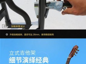 贝斯充电器支架安装步骤是怎样的？需要哪些工具？
