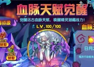洛克王国精灵血脉材料怎么获得？获取血脉材料的途径是什么？
